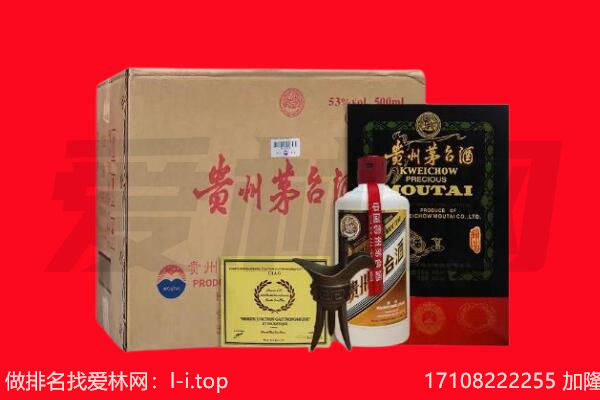 宜宾珙县回收茅台酒礼盒空酒瓶.jpg