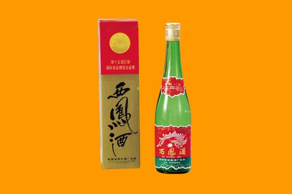 宜宾珙县西凤酒回收.jpg