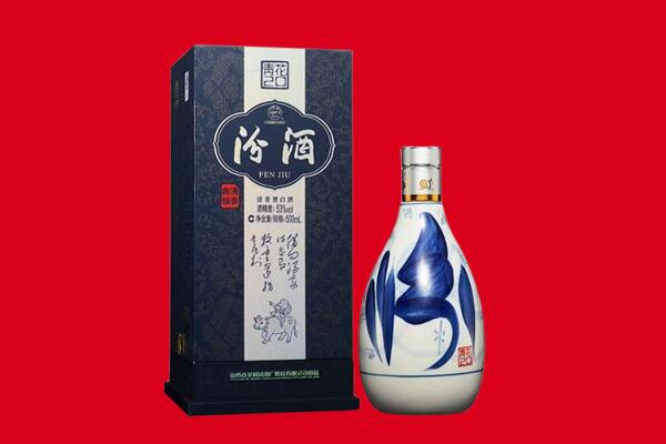 宜宾珙县回收汾酒.jpg