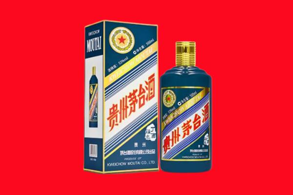 宜宾珙县回收贵州茅台.jpg