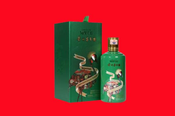 宜宾珙县回收出口茅台酒.jpg