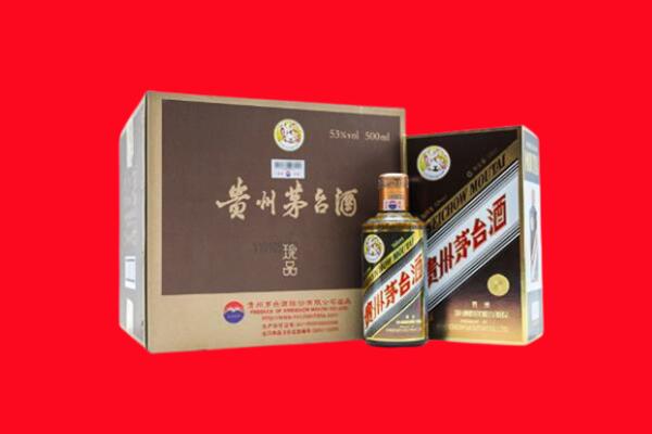 宜宾珙县回收50年茅台酒.jpg
